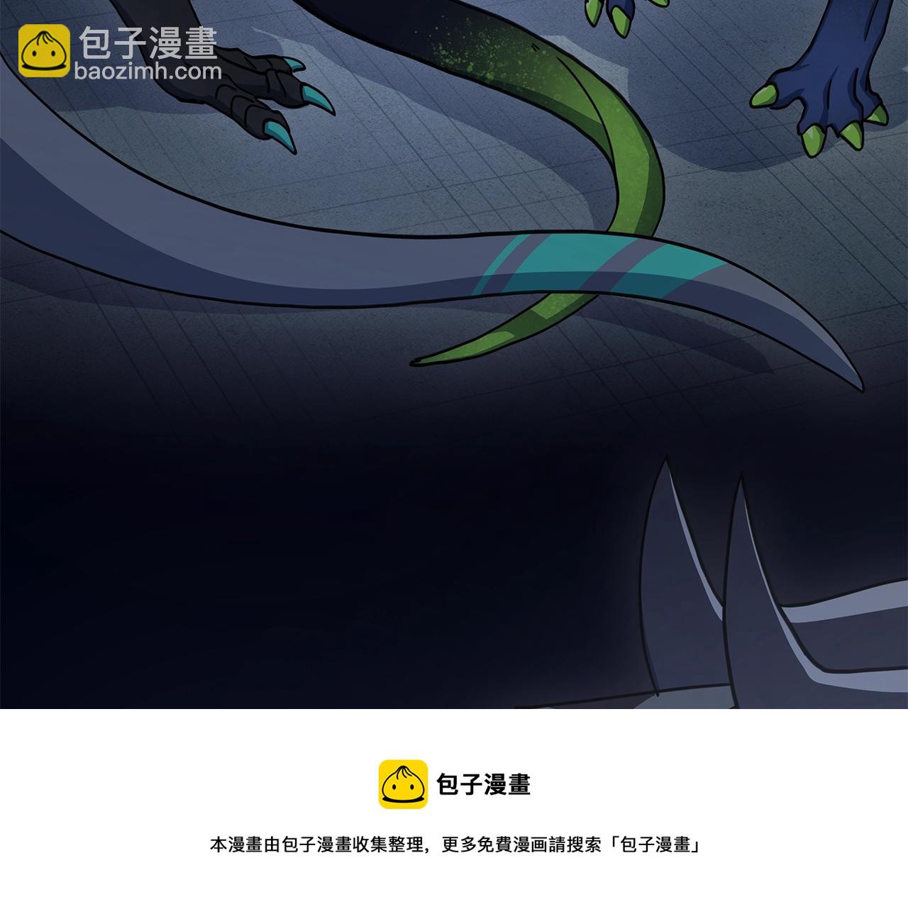 我有一隻三星龍 - 第116話 地下向導(4/5) - 3