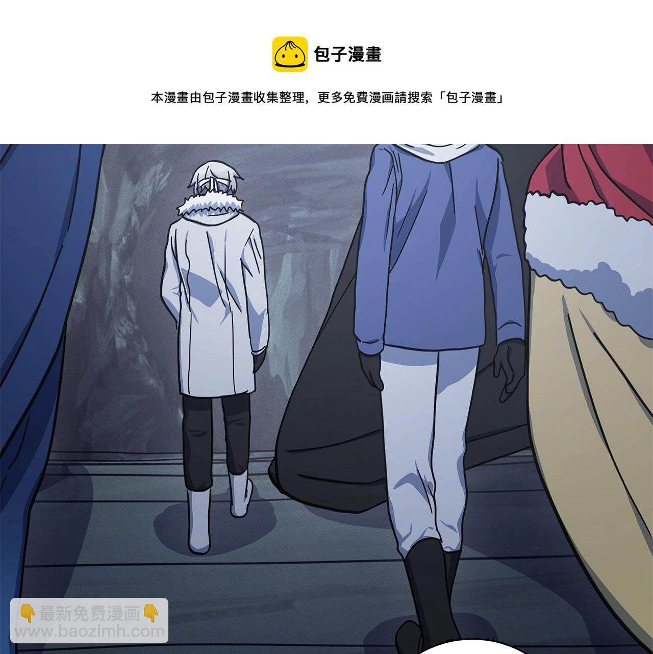 我有一隻三星龍 - 第116話 地下向導(4/5) - 3