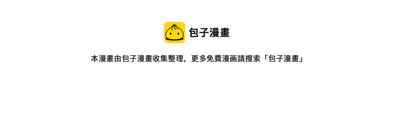 我有一隻三星龍 - 第116話 地下向導(5/5) - 1