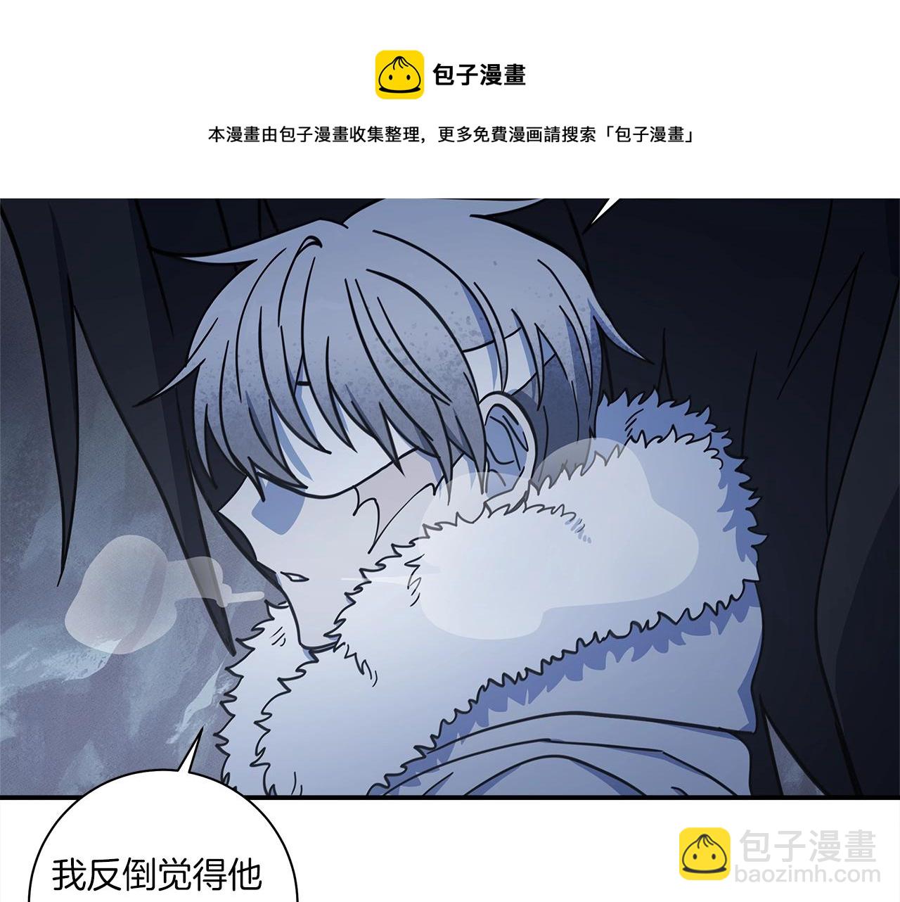 我有一隻三星龍 - 第116話 地下向導(1/5) - 5