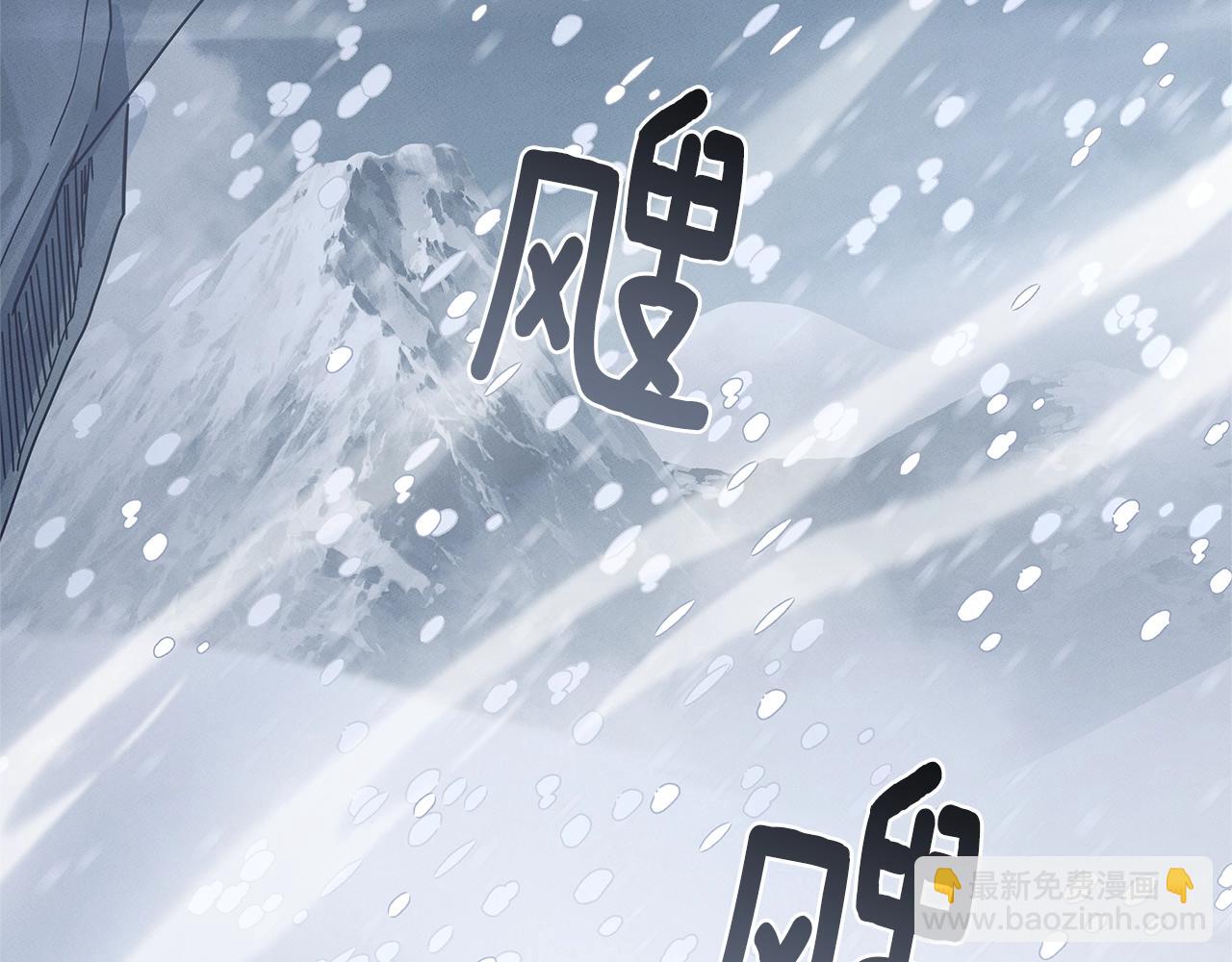 我有一隻三星龍 - 第116話 地下向導(1/5) - 4