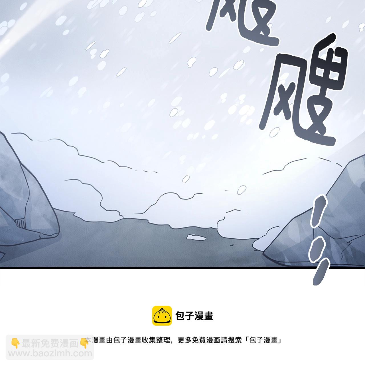 我有一隻三星龍 - 第116話 地下向導(1/5) - 5