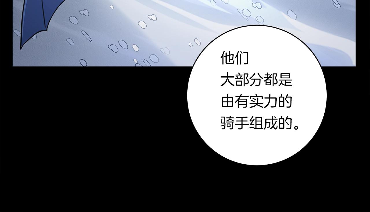 第116话 地下向导49