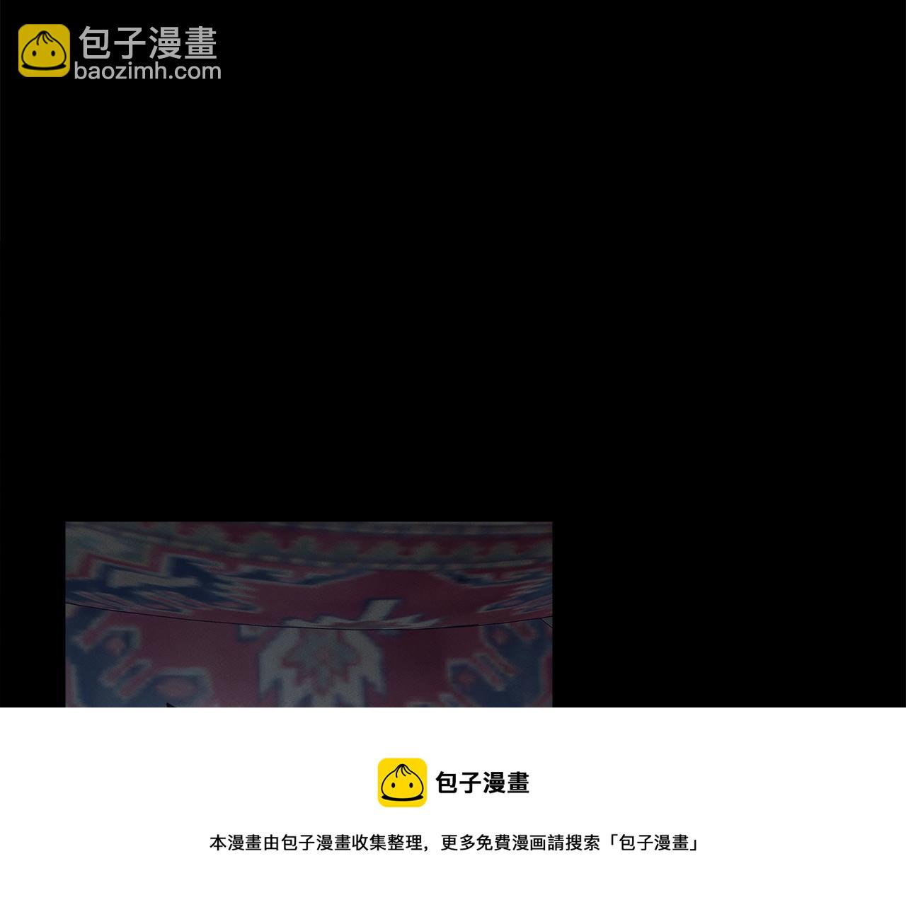 我有一隻三星龍 - 第116話 地下向導(2/5) - 3