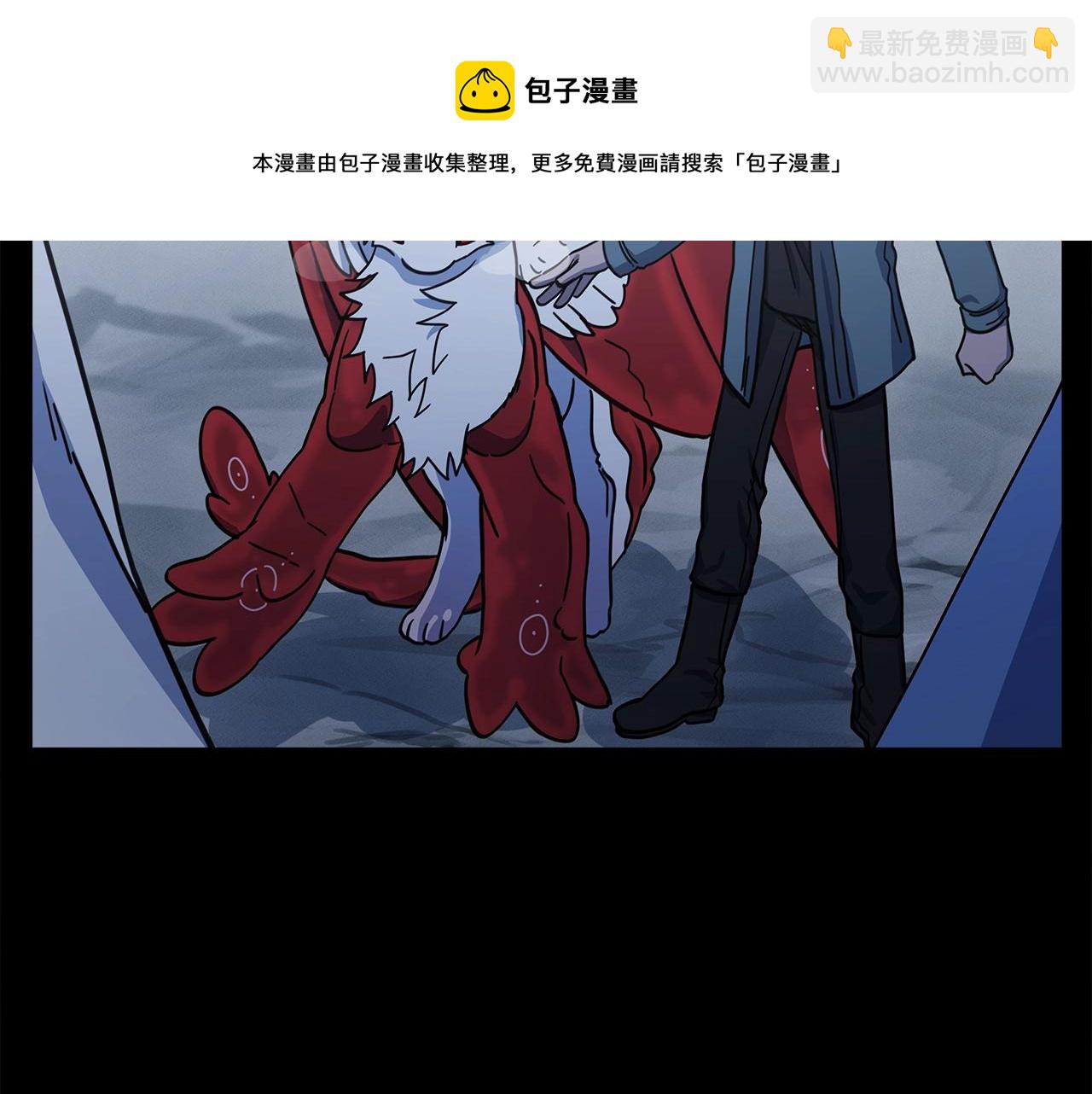 我有一隻三星龍 - 第116話 地下向導(2/5) - 7