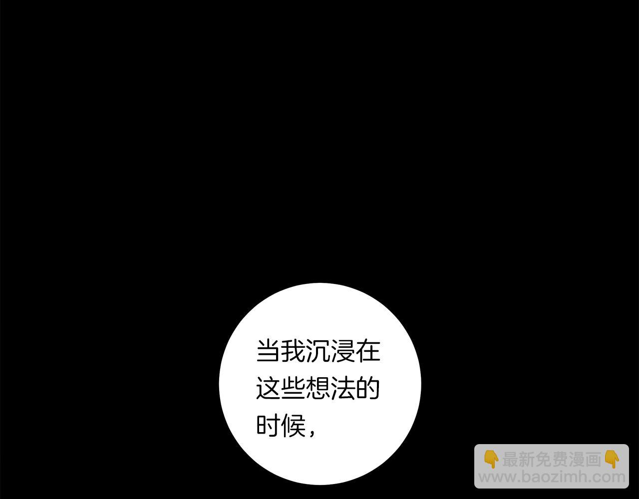 我有一隻三星龍 - 第116話 地下向導(2/5) - 1