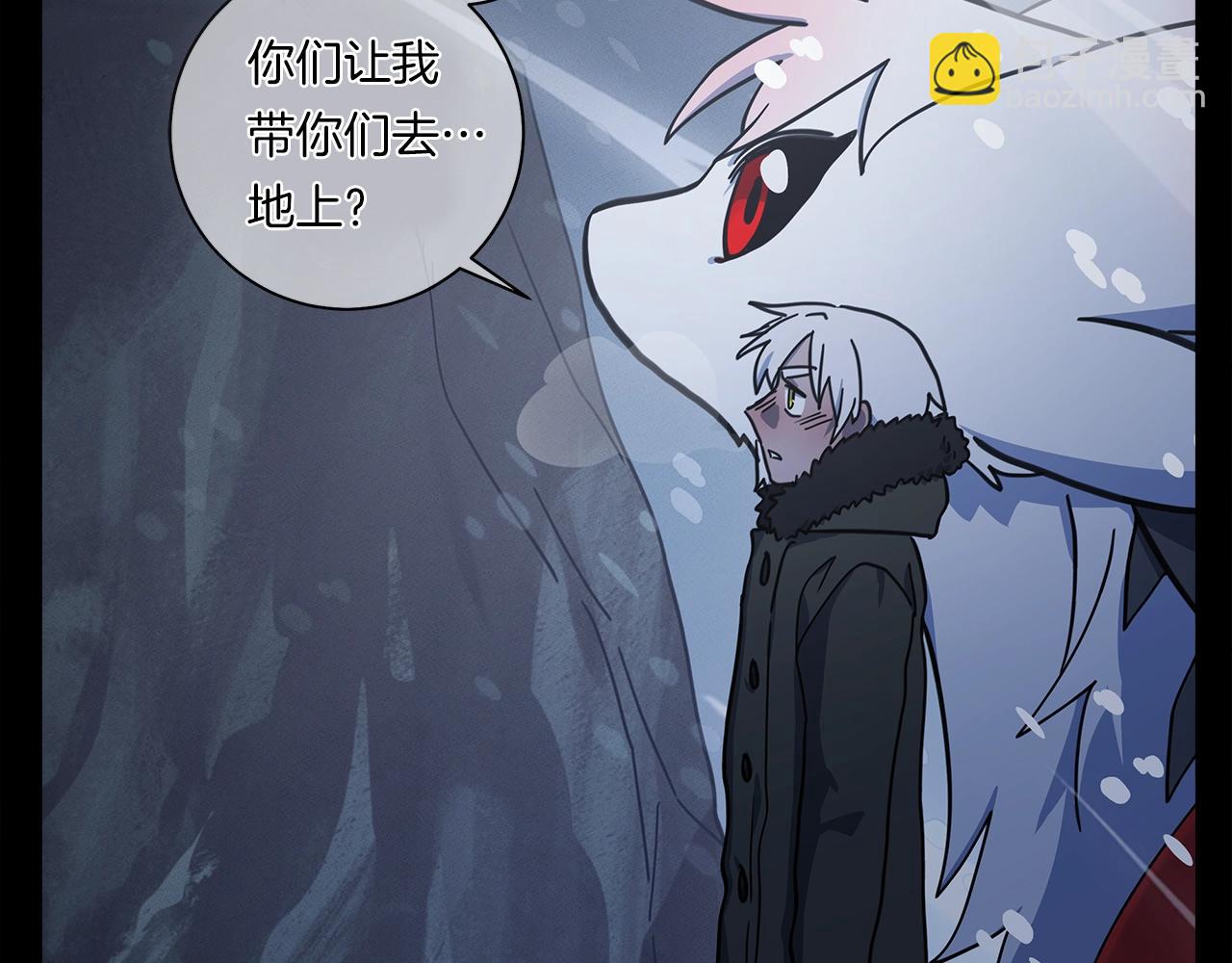 我有一隻三星龍 - 第116話 地下向導(2/5) - 8