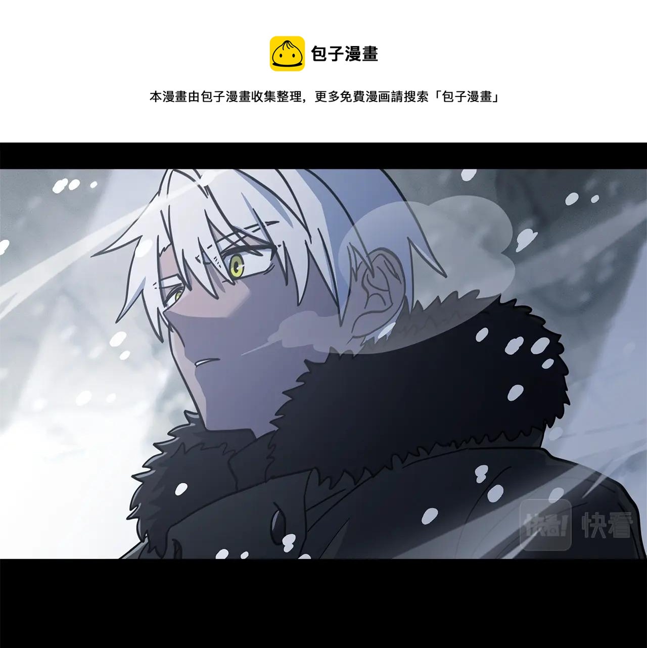 我有一隻三星龍 - 第116話 地下向導(2/5) - 3