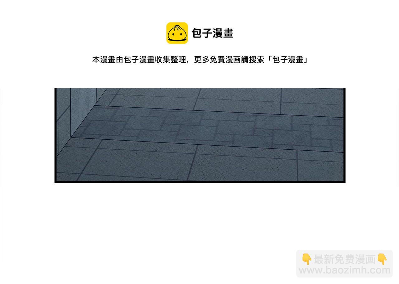 我有一隻三星龍 - 第118話 逃跑計劃(3/4) - 5