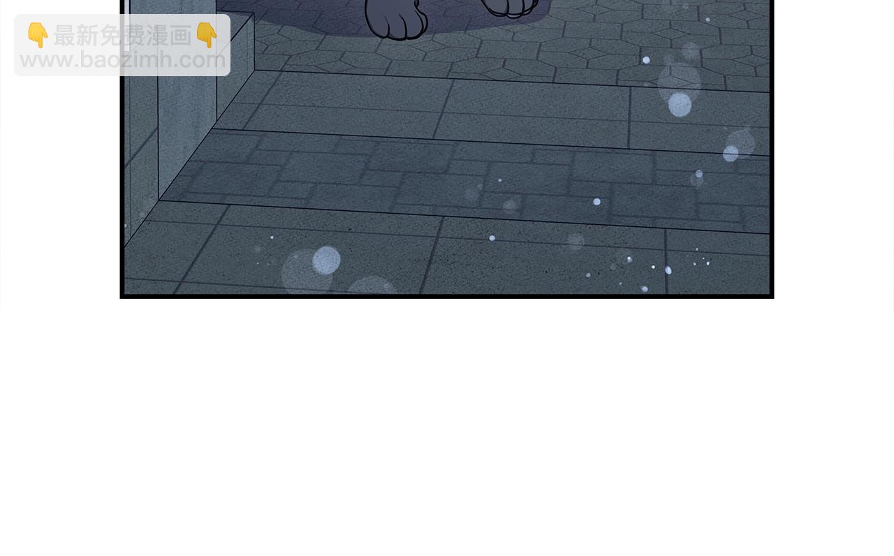 我有一隻三星龍 - 第118話 逃跑計劃(3/4) - 8