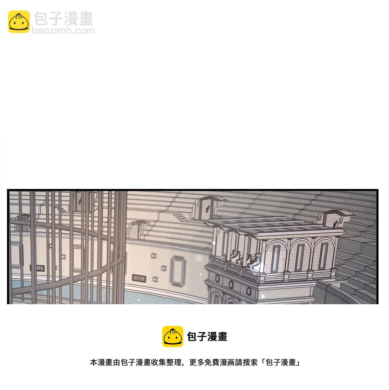 我有一隻三星龍 - 第118話 逃跑計劃(3/4) - 1