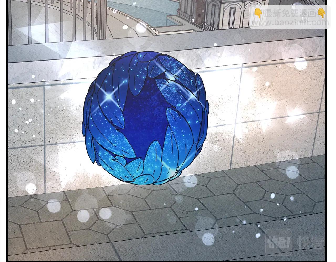 我有一隻三星龍 - 第118話 逃跑計劃(3/4) - 2