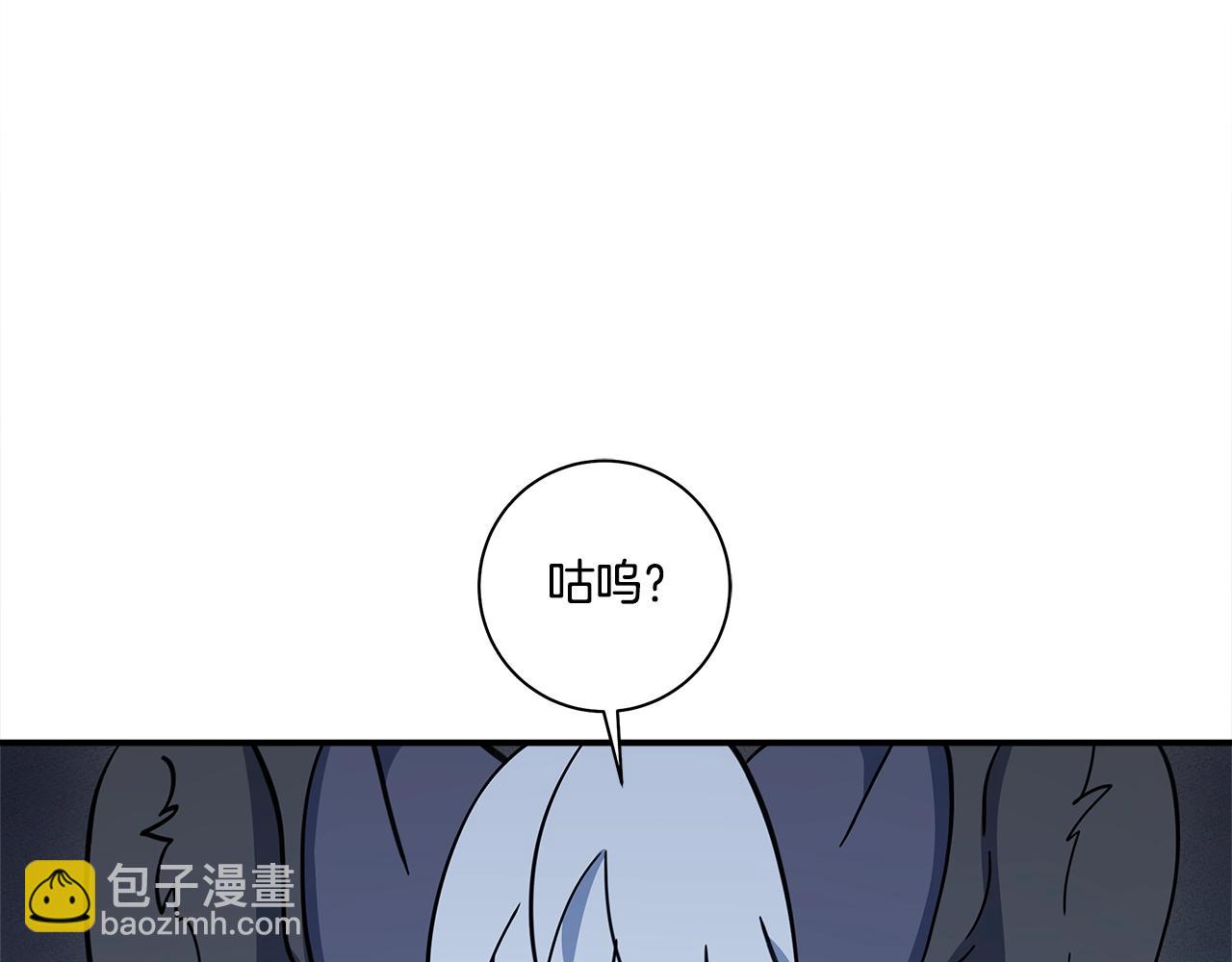 我有一隻三星龍 - 第118話 逃跑計劃(3/4) - 4