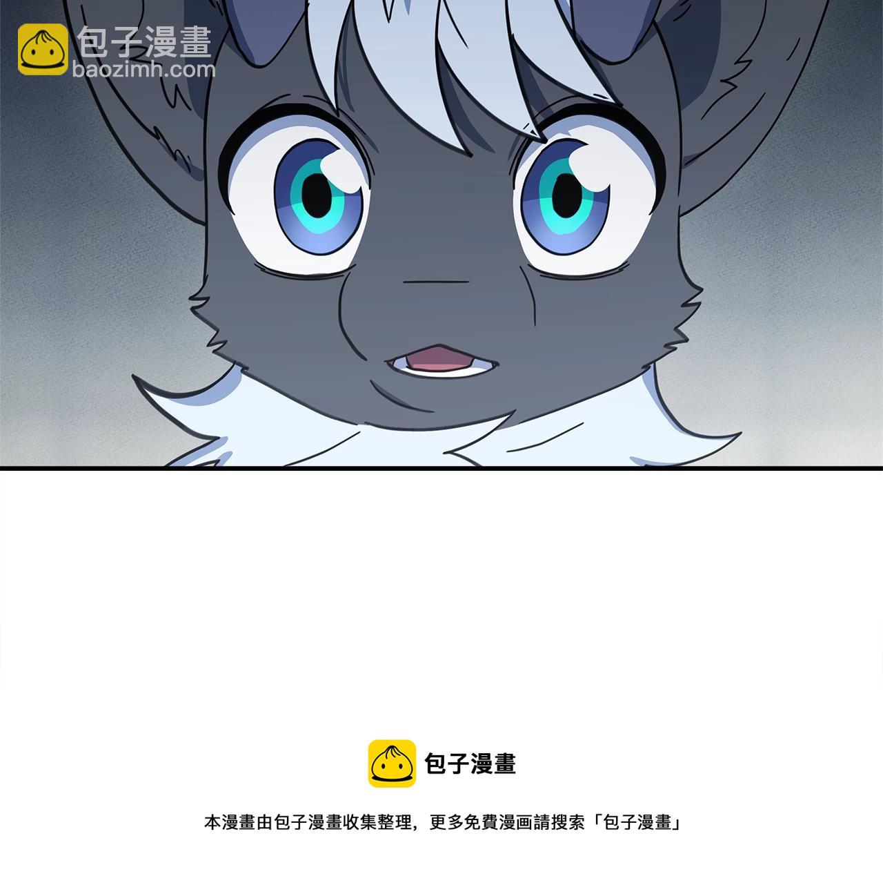 我有一隻三星龍 - 第118話 逃跑計劃(3/4) - 5