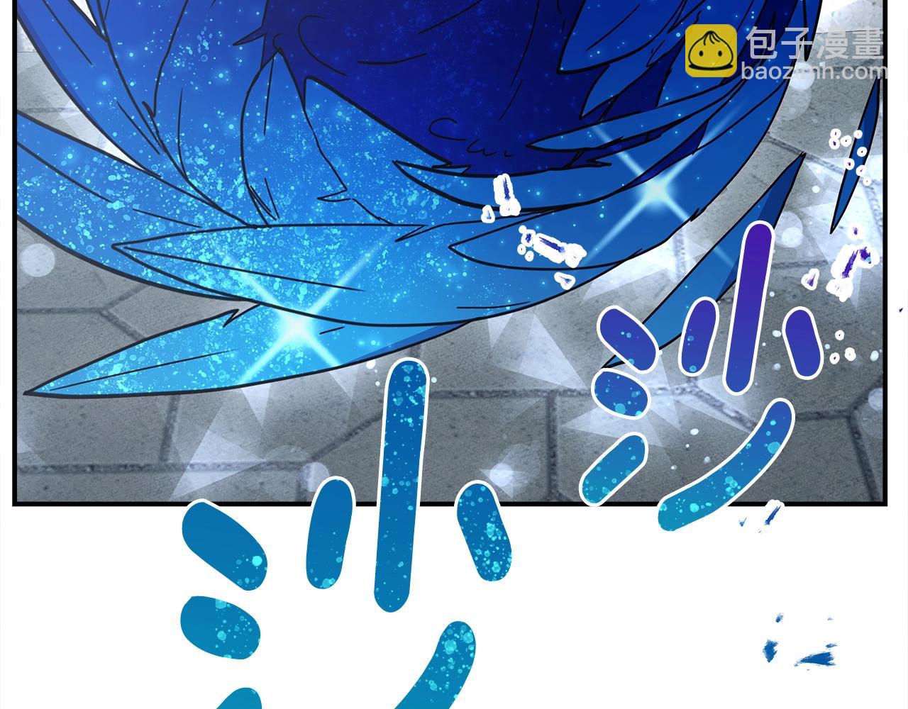 我有一隻三星龍 - 第118話 逃跑計劃(3/4) - 8