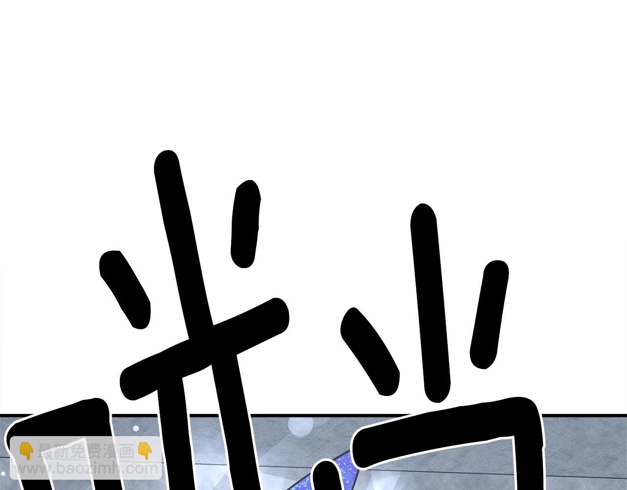 我有一隻三星龍 - 第118話 逃跑計劃(3/4) - 2