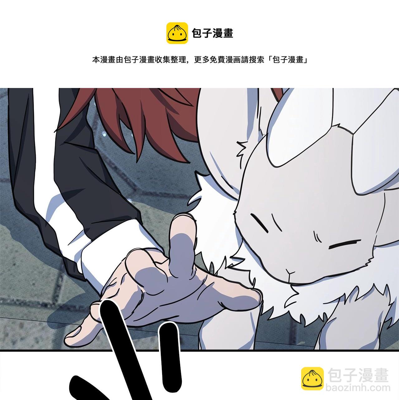 我有一隻三星龍 - 第118話 逃跑計劃(3/4) - 5