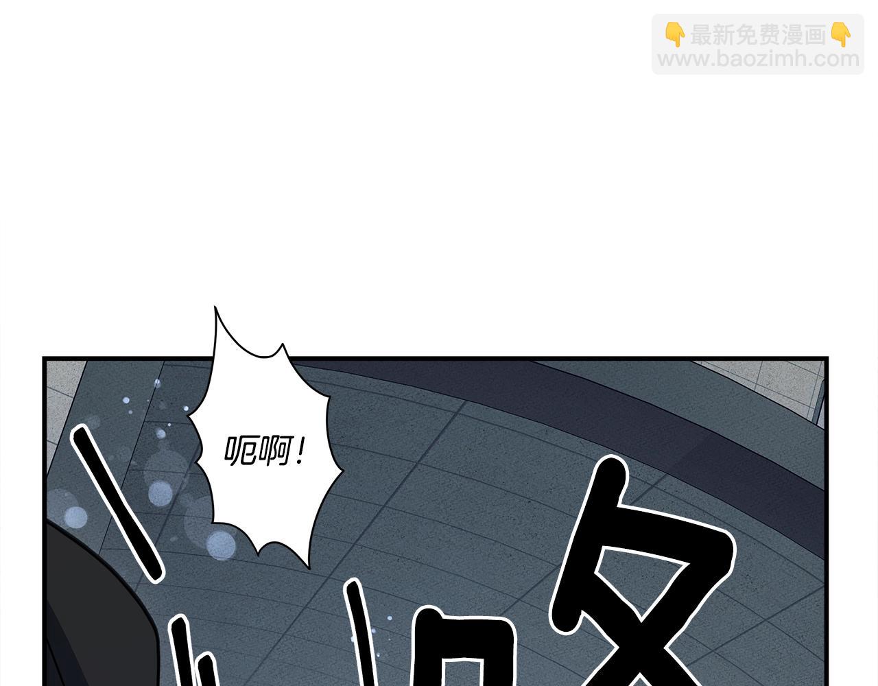 我有一隻三星龍 - 第118話 逃跑計劃(3/4) - 7