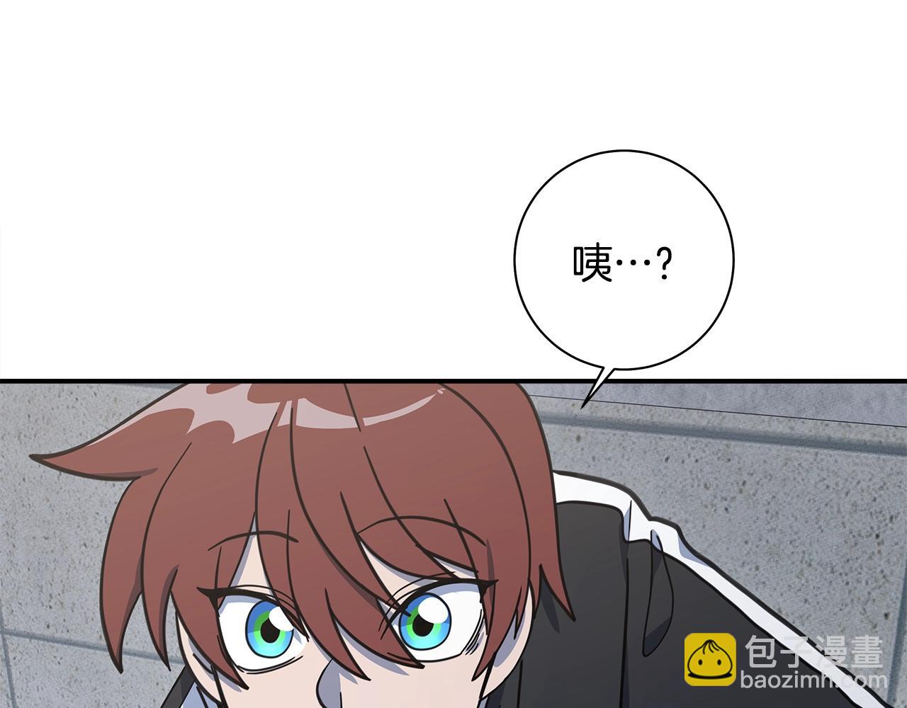 我有一隻三星龍 - 第118話 逃跑計劃(3/4) - 2