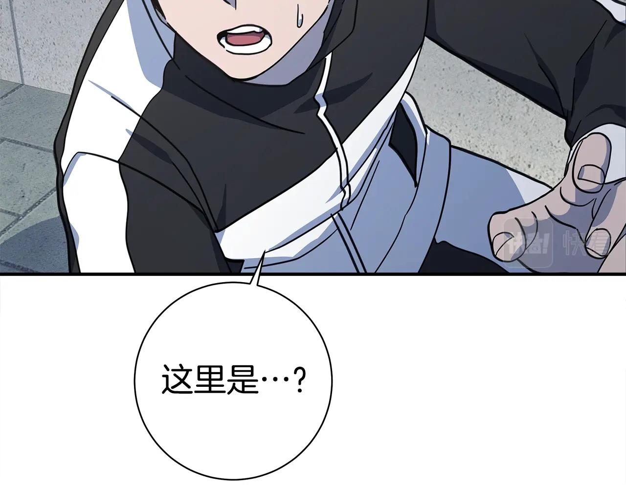 我有一隻三星龍 - 第118話 逃跑計劃(3/4) - 3