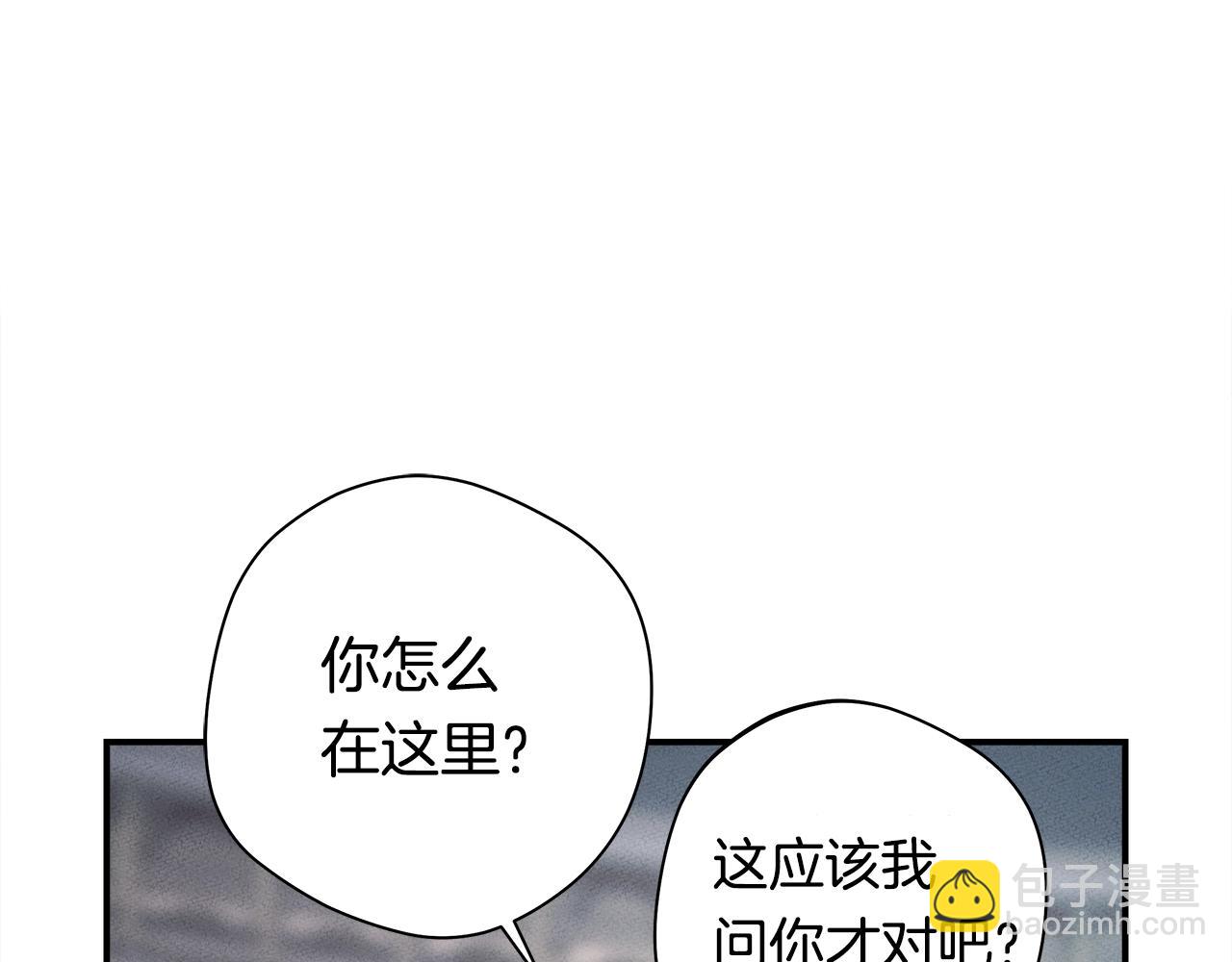 我有一隻三星龍 - 第118話 逃跑計劃(3/4) - 2