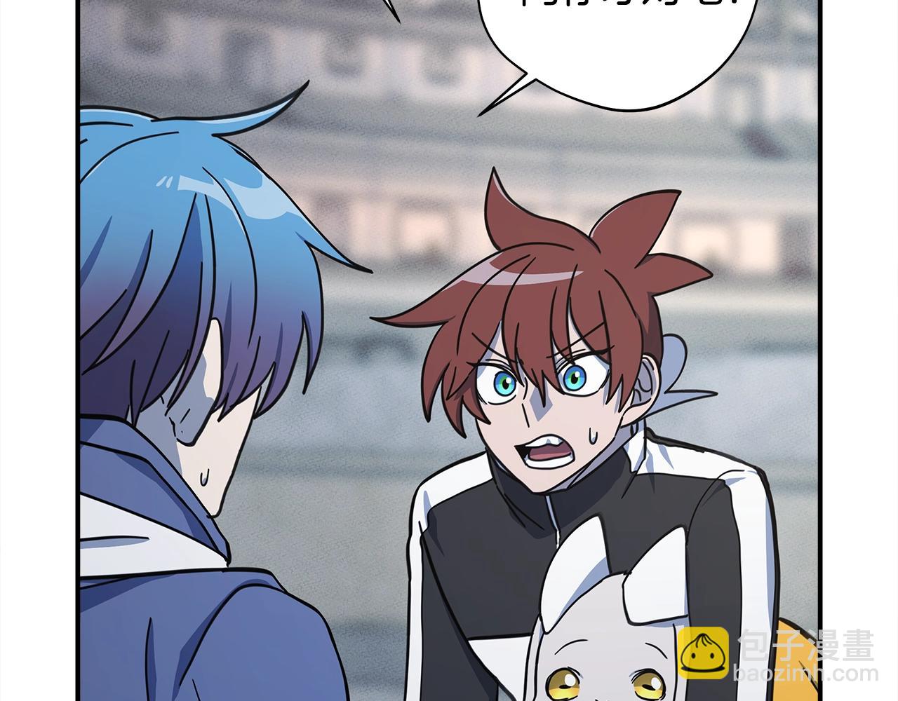 我有一隻三星龍 - 第118話 逃跑計劃(3/4) - 3