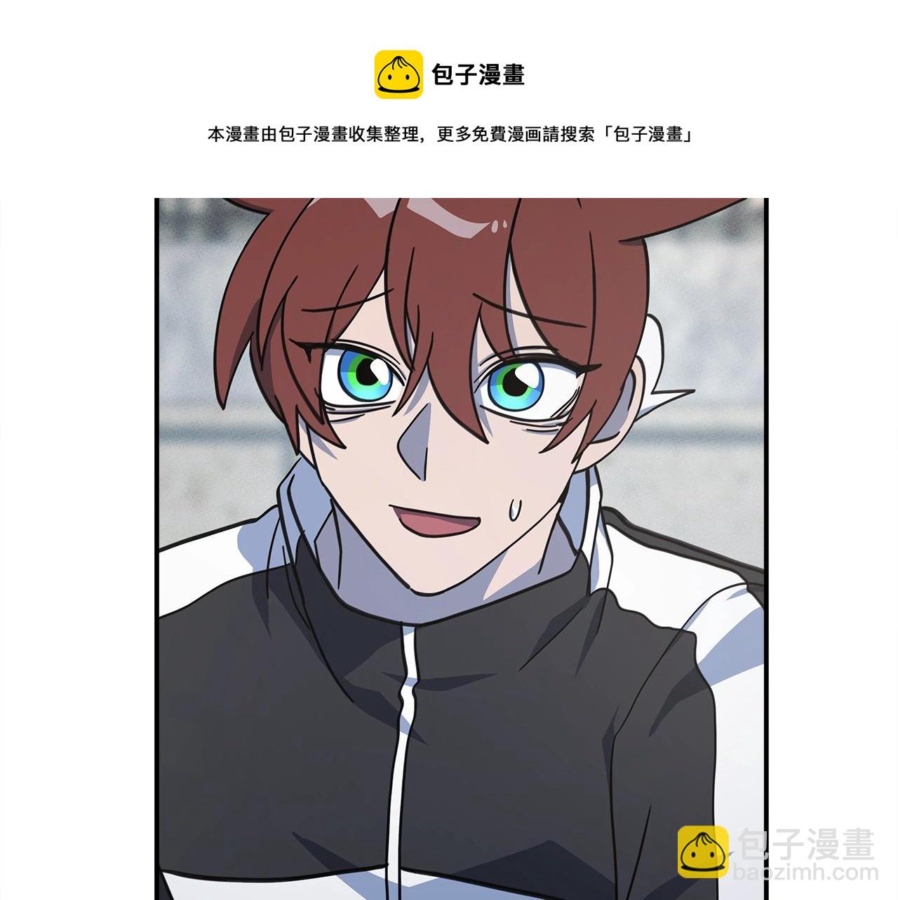 我有一隻三星龍 - 第118話 逃跑計劃(3/4) - 1