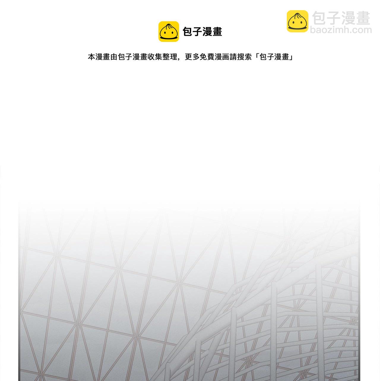 我有一隻三星龍 - 第118話 逃跑計劃(3/4) - 5