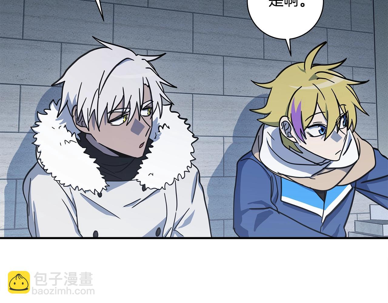 我有一隻三星龍 - 第118話 逃跑計劃(4/4) - 5