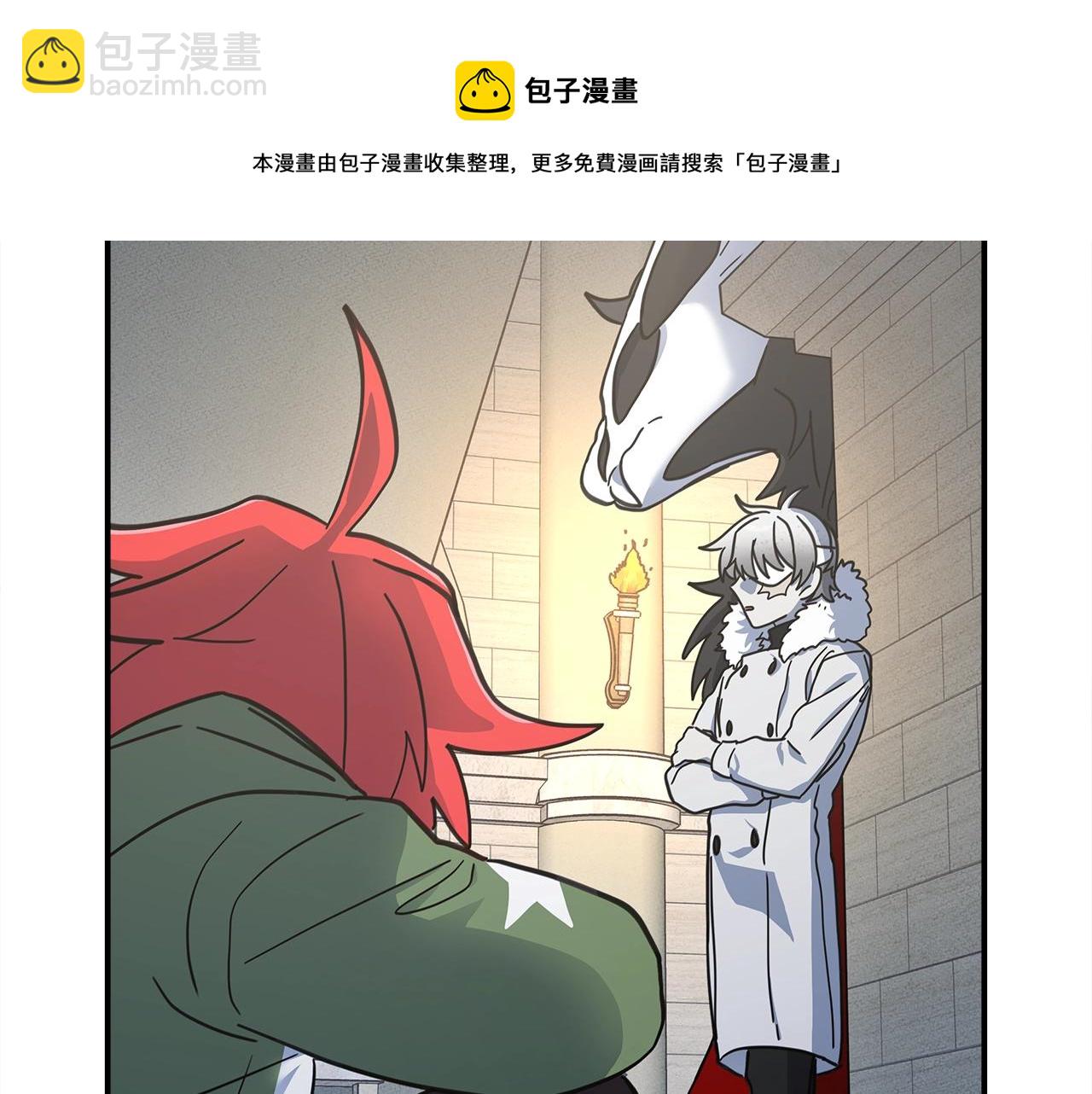 我有一隻三星龍 - 第118話 逃跑計劃(4/4) - 4