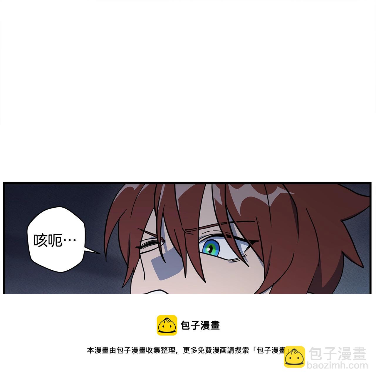 我有一隻三星龍 - 第118話 逃跑計劃(1/4) - 1