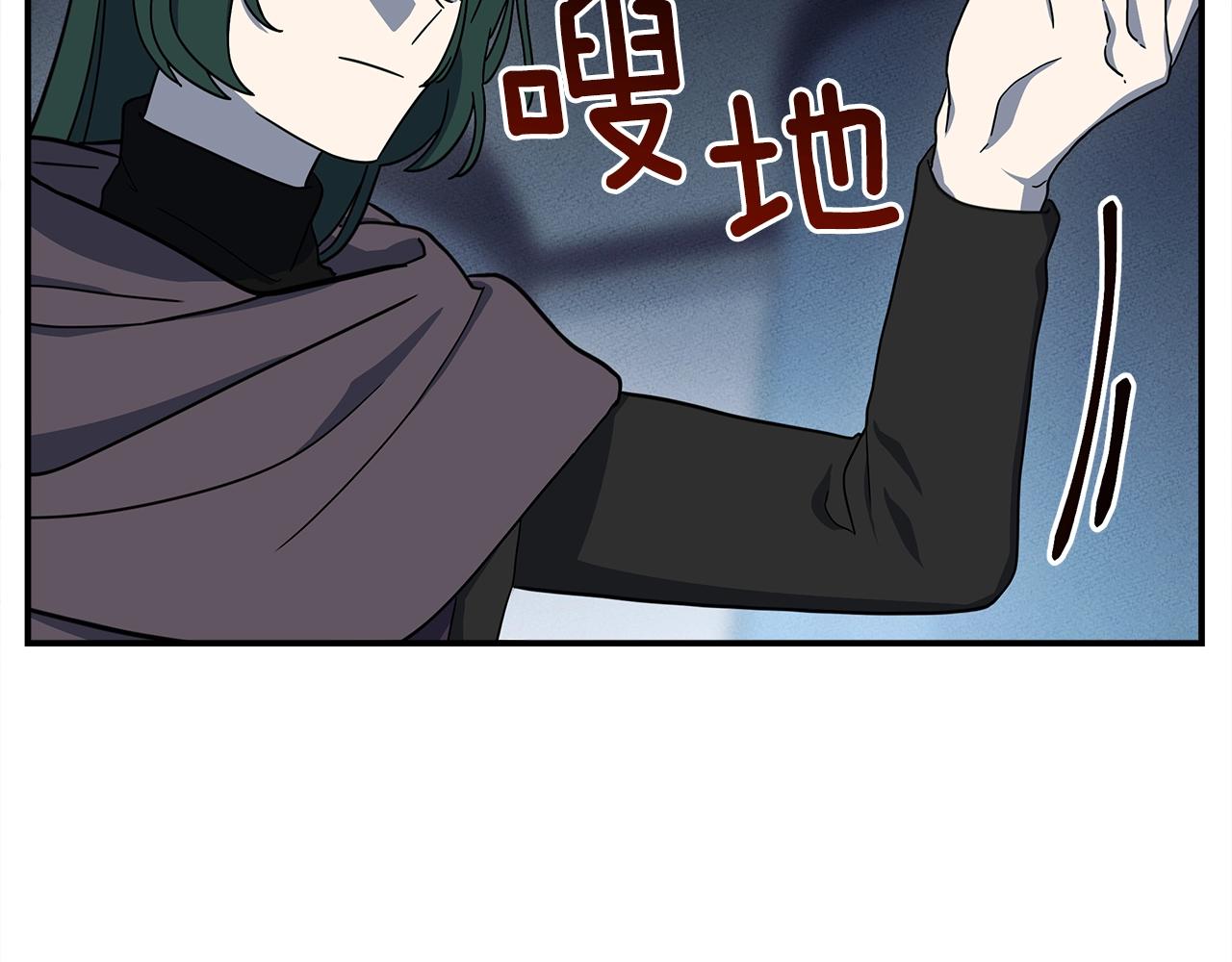 我有一隻三星龍 - 第118話 逃跑計劃(1/4) - 2