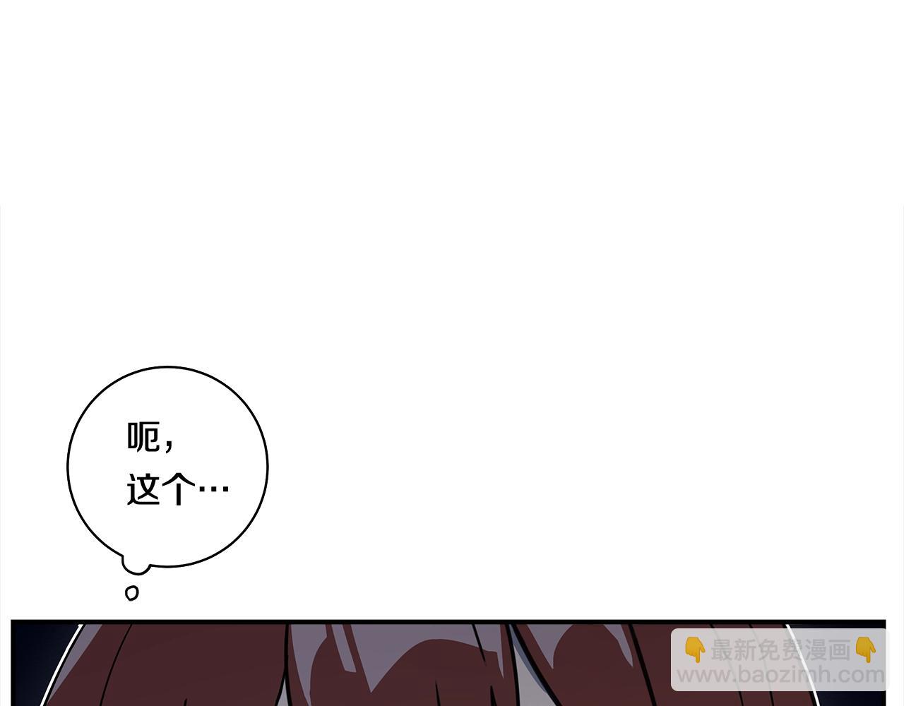 我有一隻三星龍 - 第118話 逃跑計劃(1/4) - 2