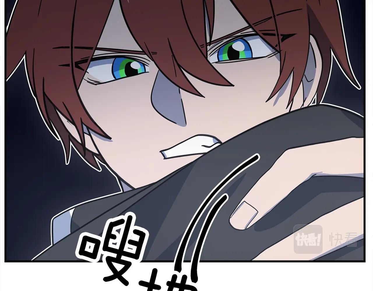 我有一隻三星龍 - 第118話 逃跑計劃(1/4) - 3