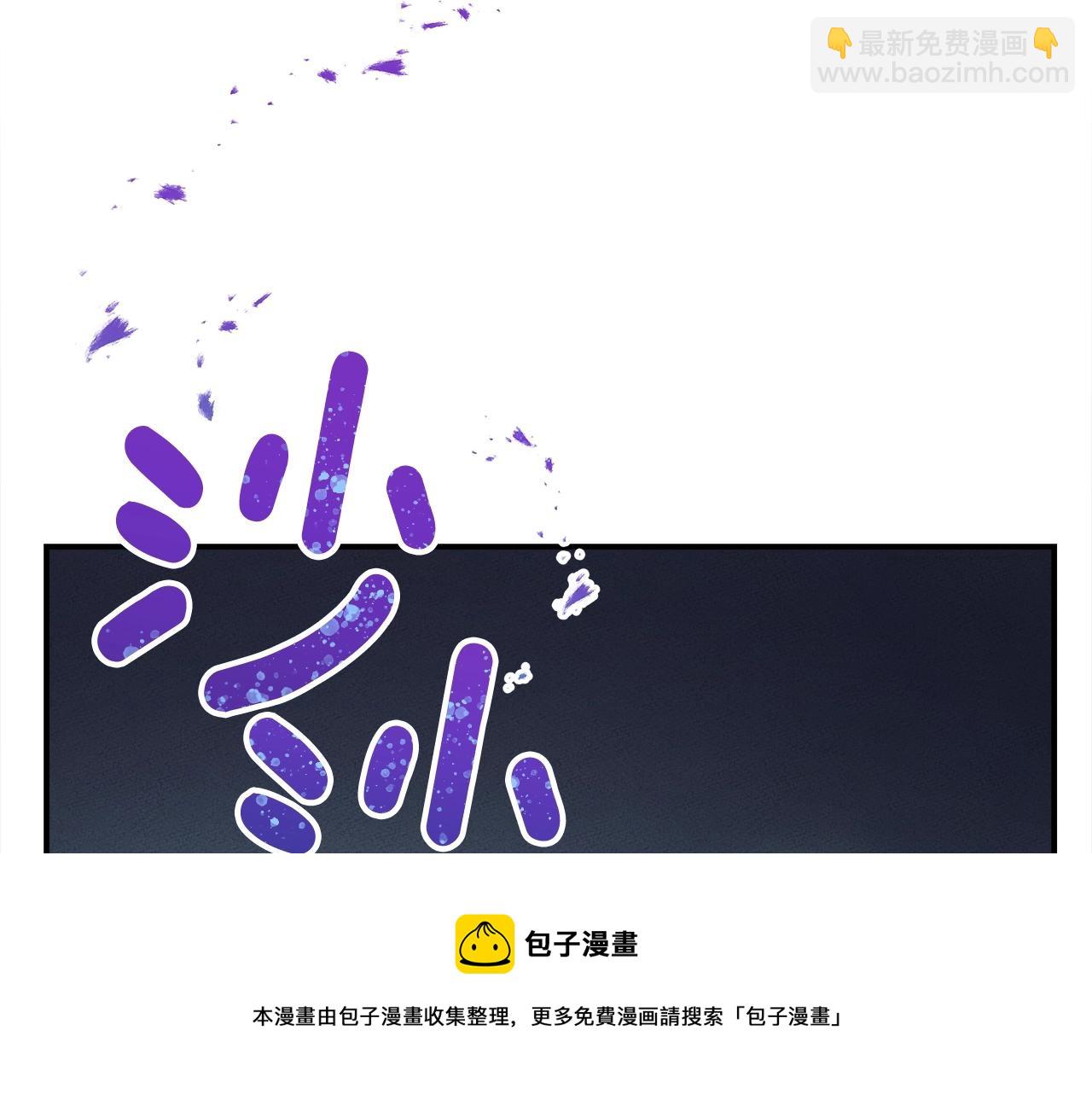 我有一隻三星龍 - 第118話 逃跑計劃(1/4) - 5