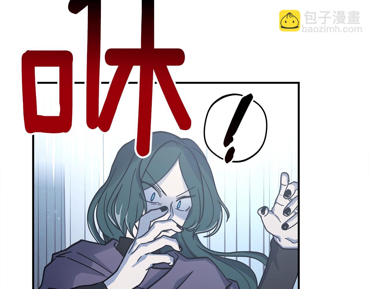 我有一隻三星龍 - 第118話 逃跑計劃(1/4) - 7