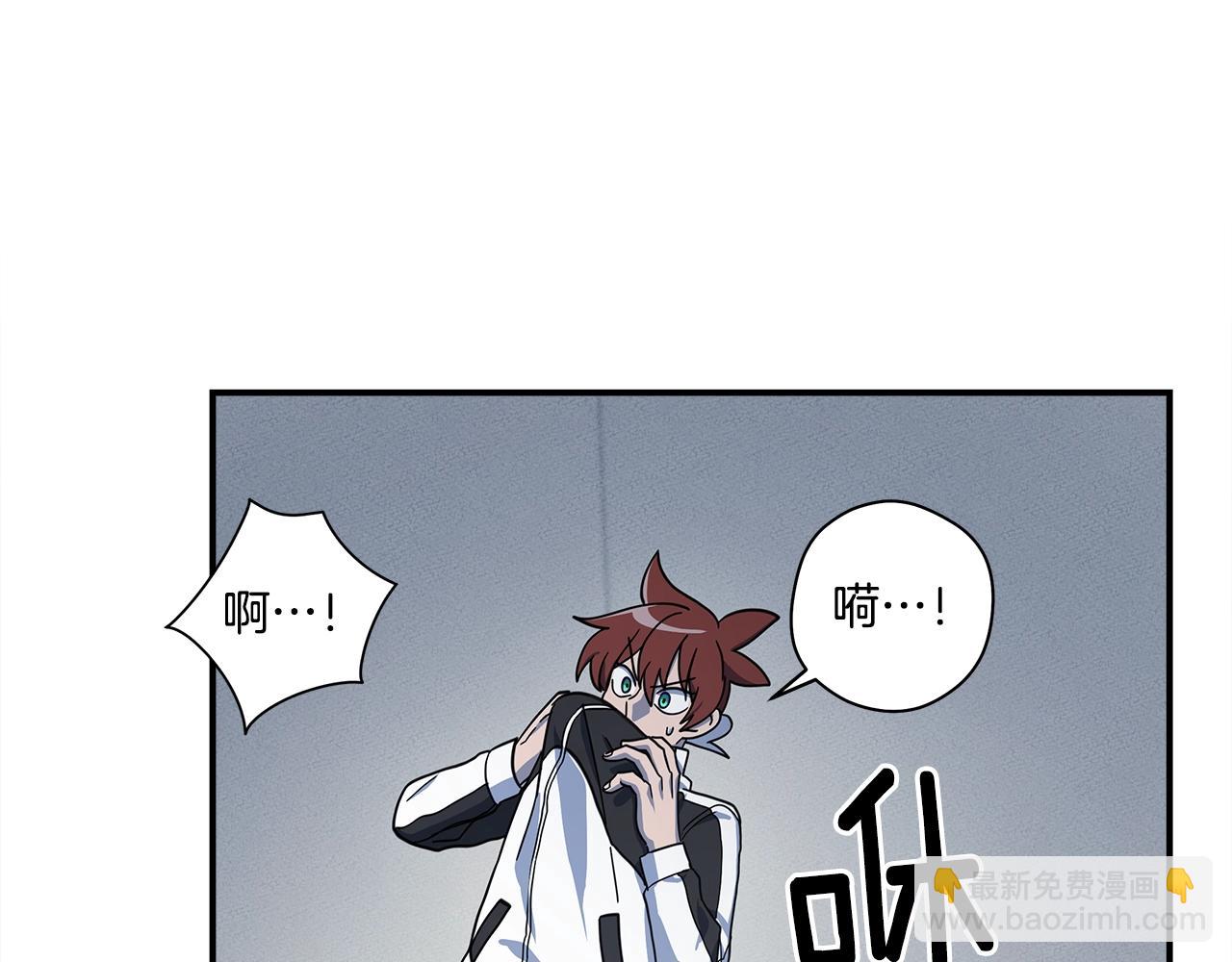 我有一隻三星龍 - 第118話 逃跑計劃(1/4) - 6