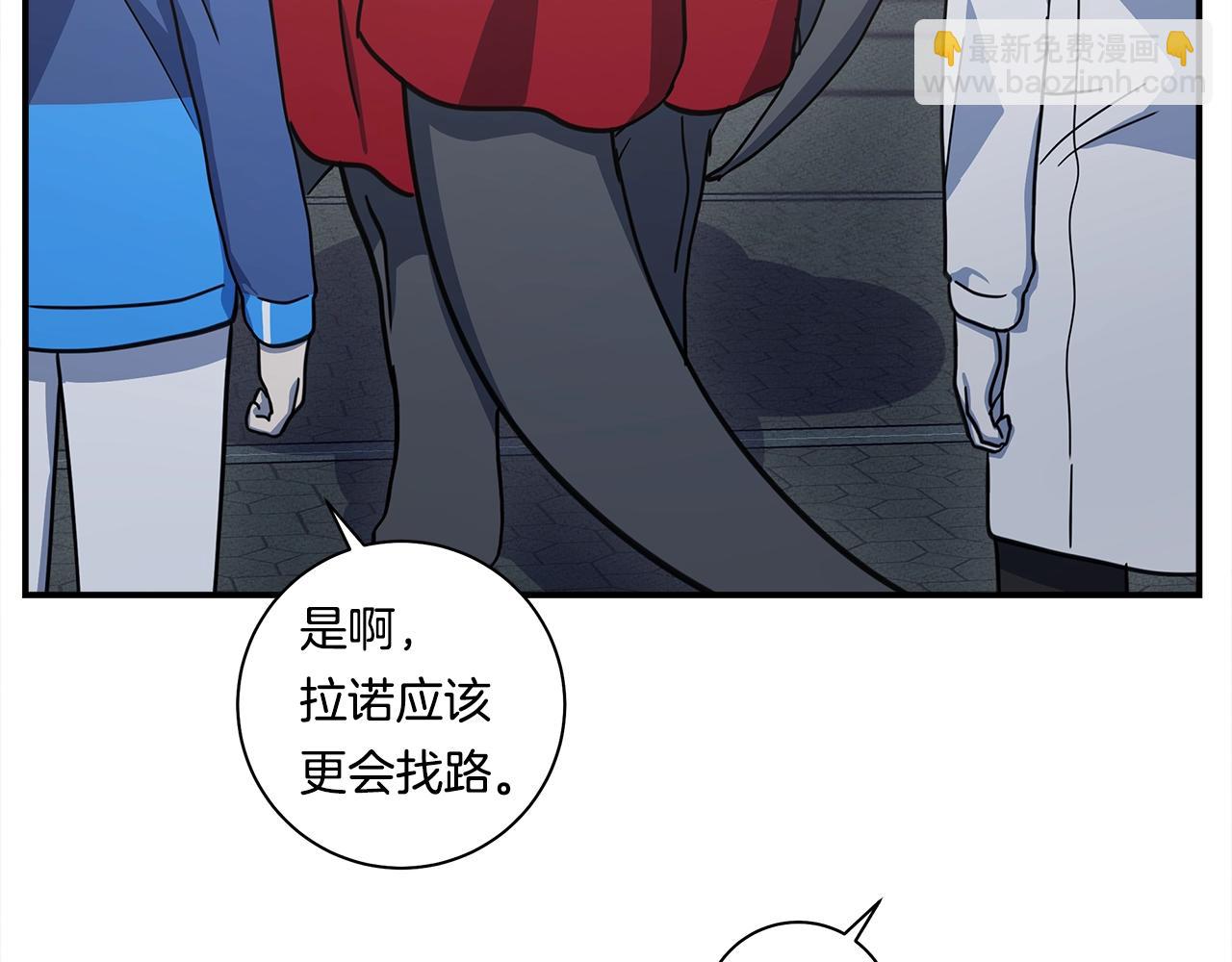 我有一隻三星龍 - 第118話 逃跑計劃(2/4) - 1