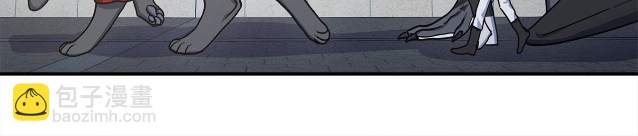 我有一隻三星龍 - 第118話 逃跑計劃(2/4) - 4