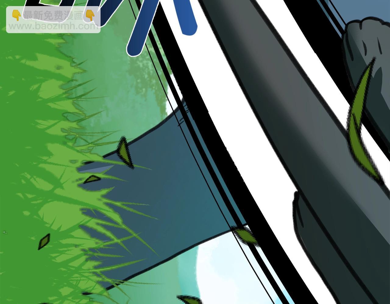 我有一隻三星龍 - 第12話 祭司的力量(1/3) - 7