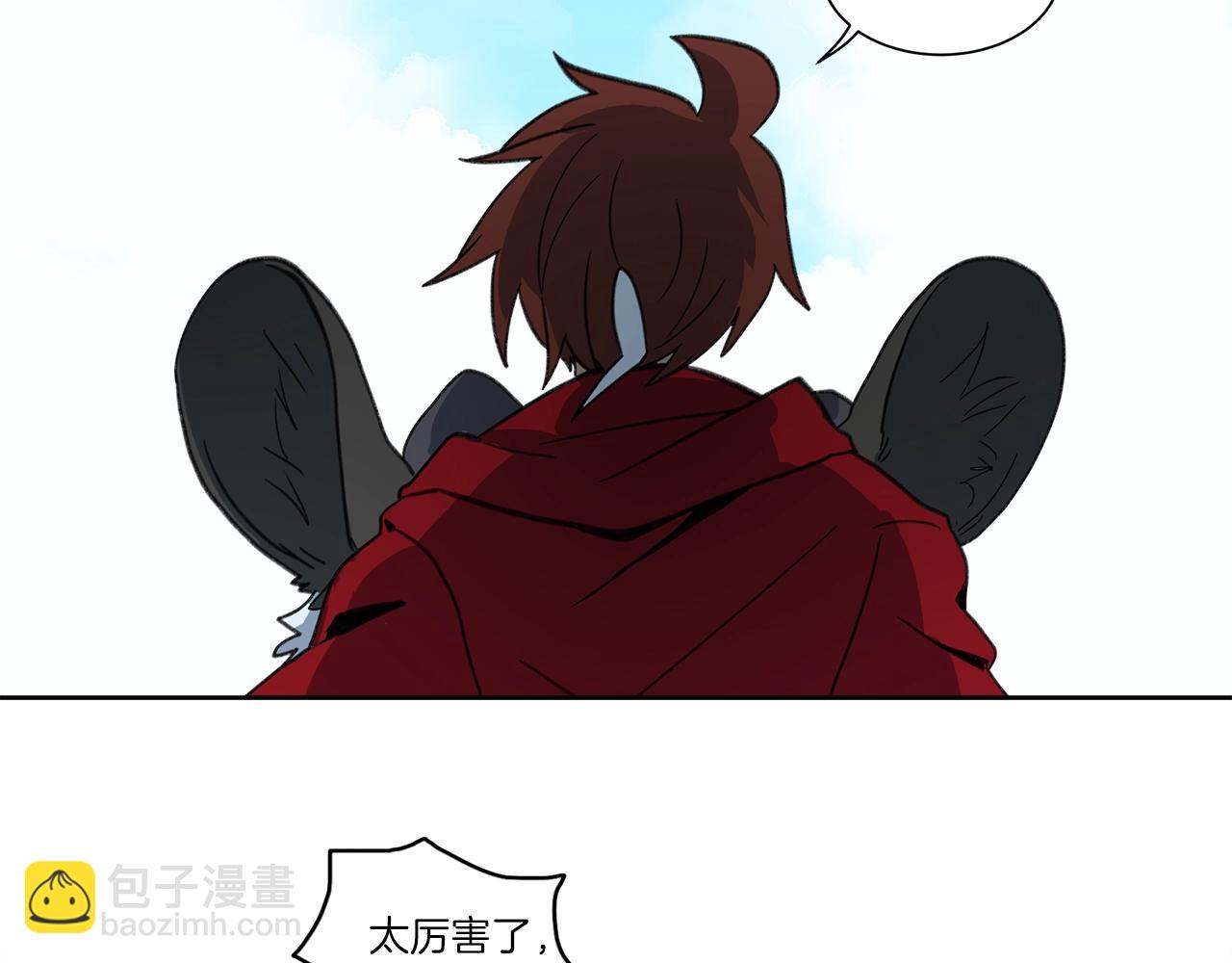 我有一隻三星龍 - 第12話 祭司的力量(1/3) - 8