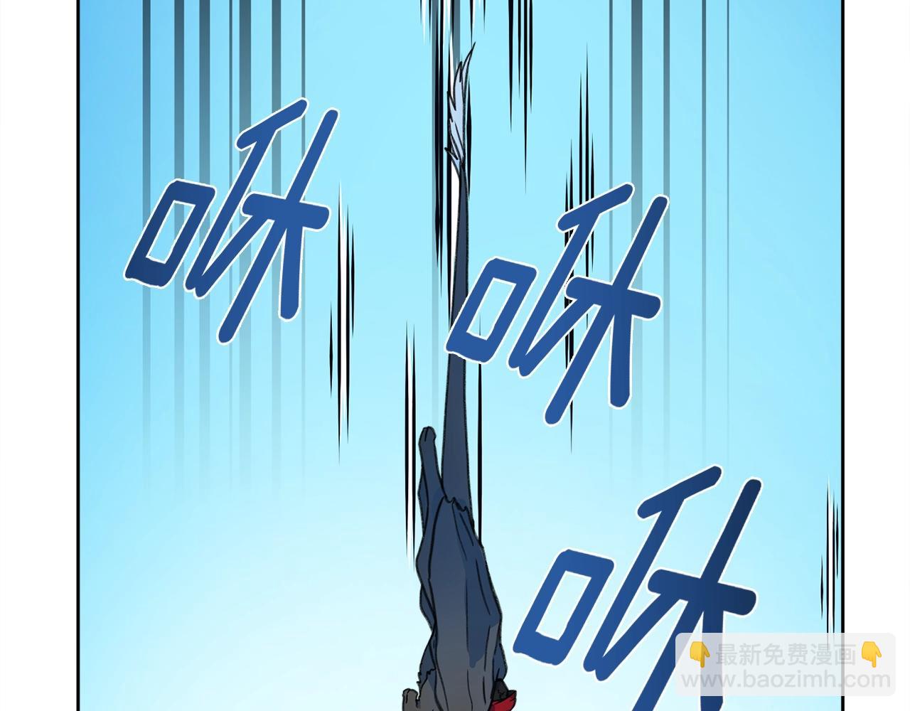 我有一隻三星龍 - 第12話 祭司的力量(1/3) - 3