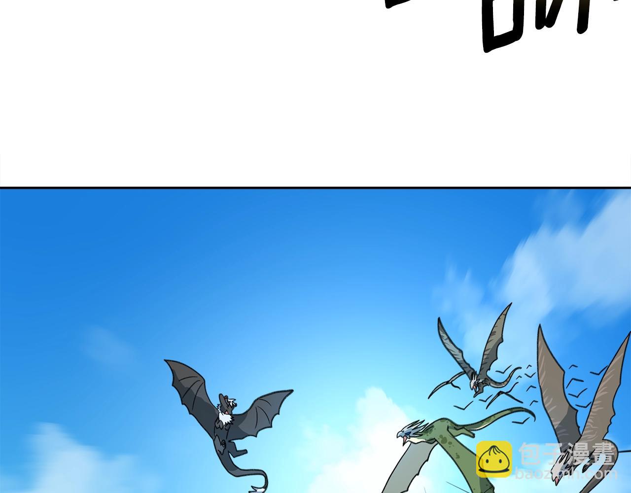 我有一隻三星龍 - 第12話 祭司的力量(2/3) - 8