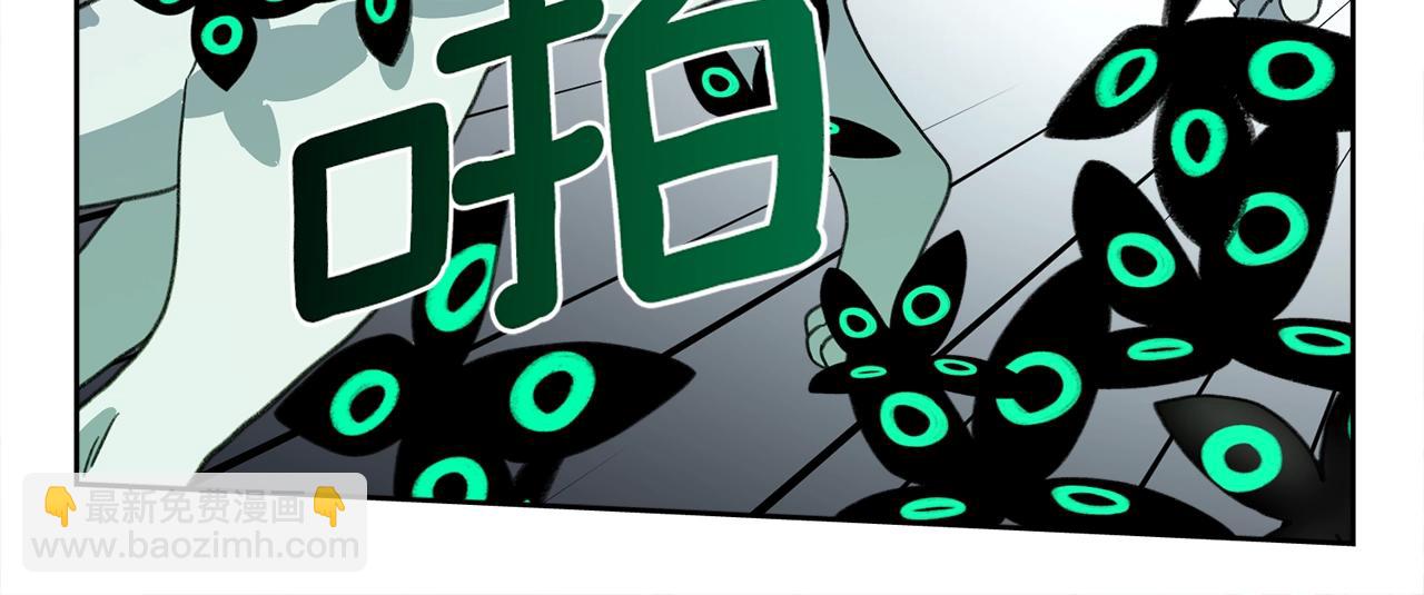 我有一隻三星龍 - 第12話 祭司的力量(2/3) - 4