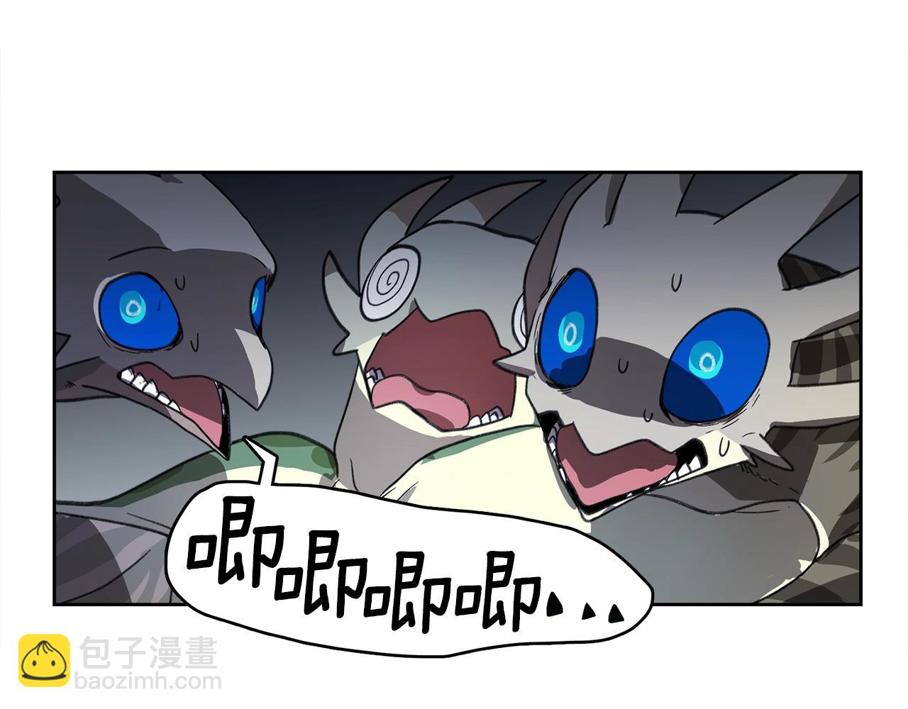 我有一隻三星龍 - 第12話 祭司的力量(2/3) - 7