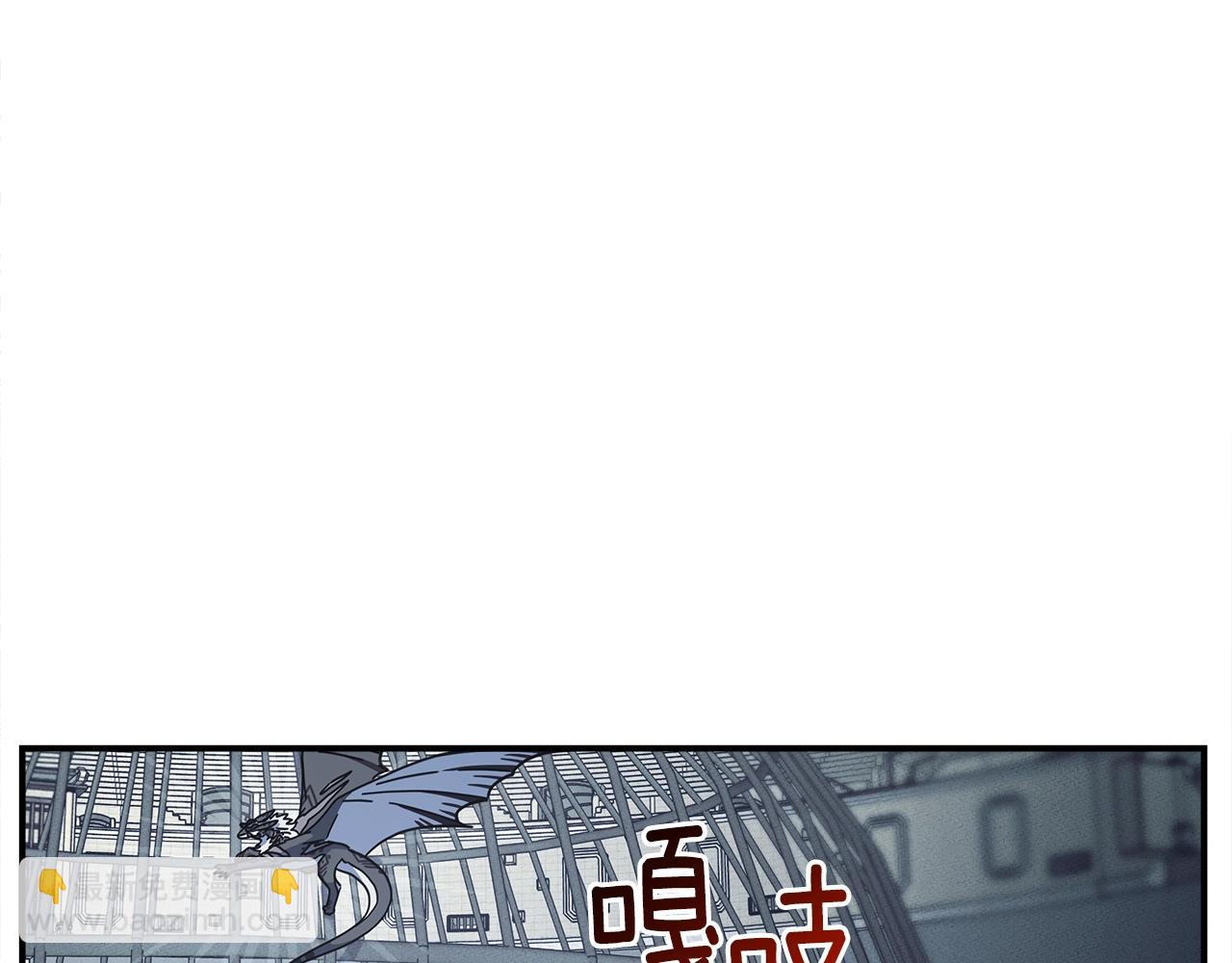 我有一隻三星龍 - 第120話 協調(1/5) - 2