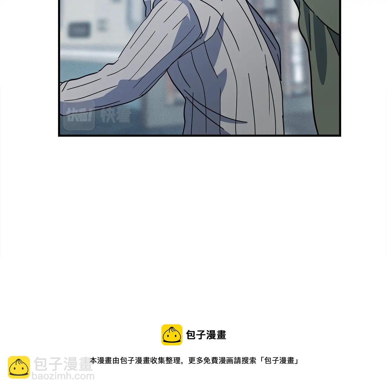 我有一隻三星龍 - 第120話 協調(3/5) - 5