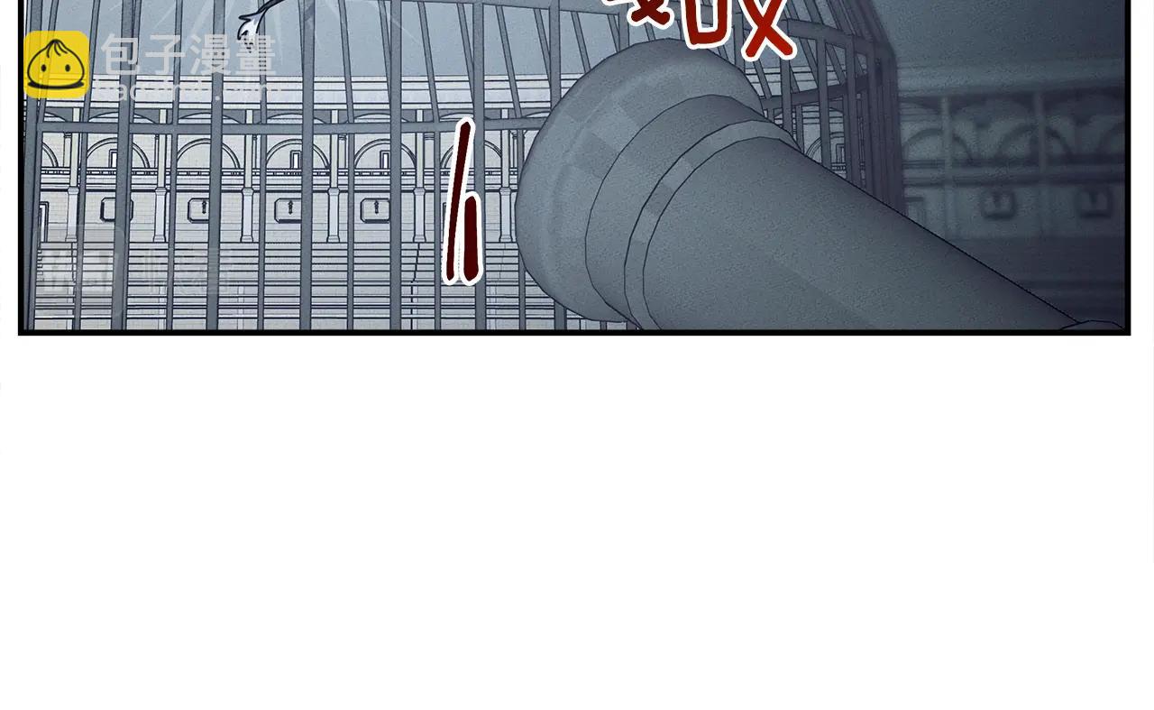 我有一隻三星龍 - 第120話 協調(1/5) - 3