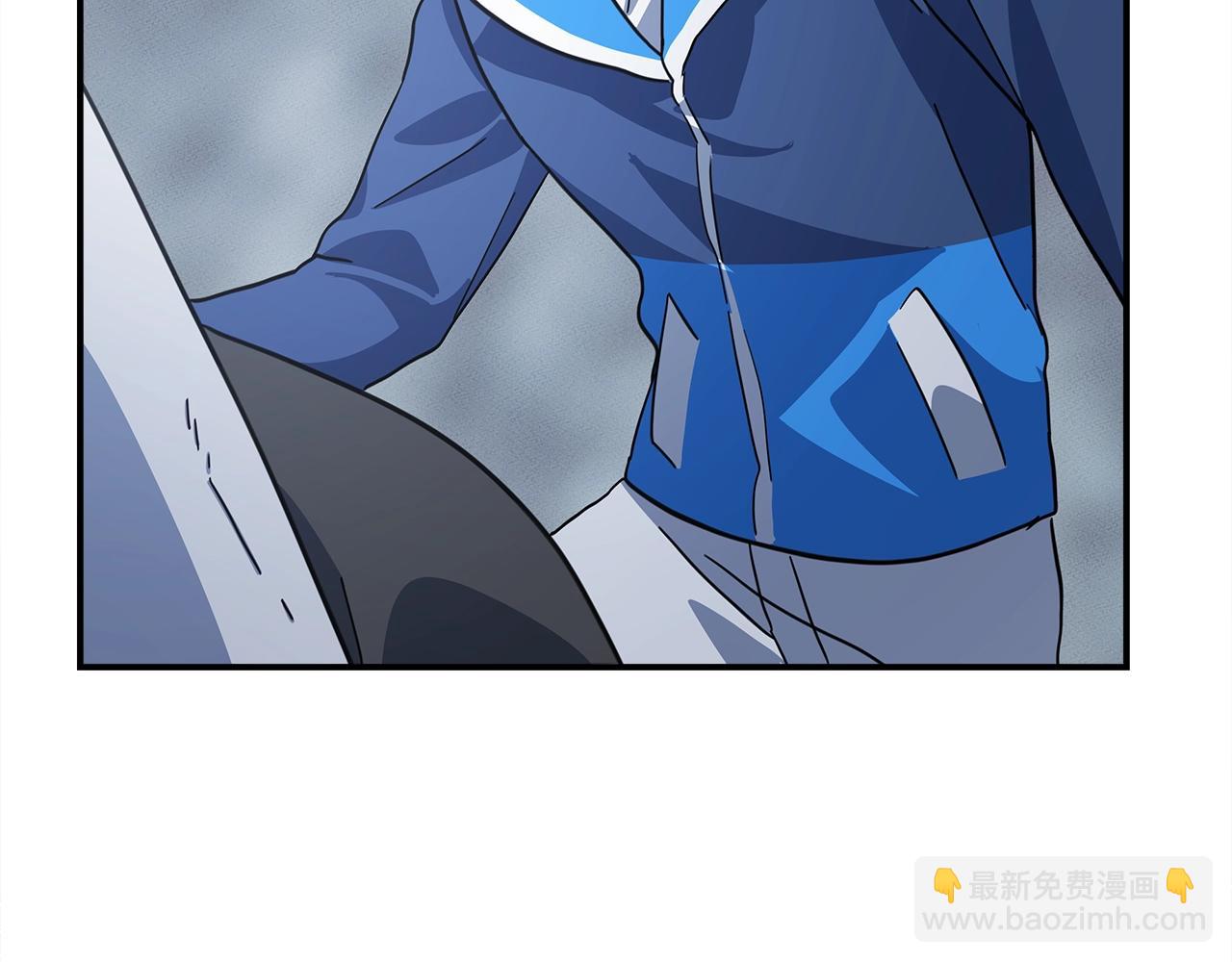 我有一隻三星龍 - 第120話 協調(3/5) - 3