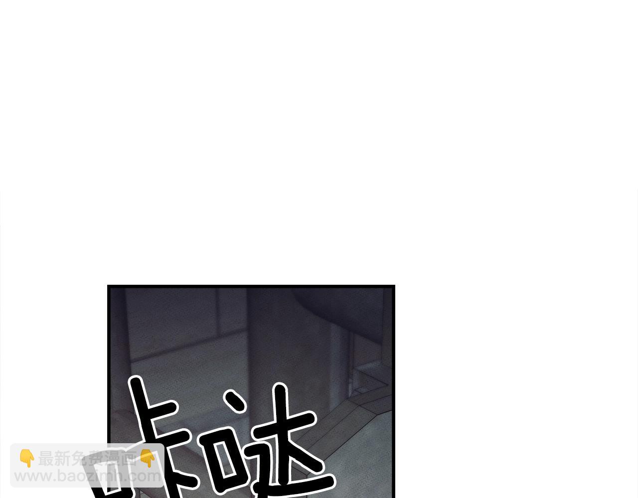 我有一隻三星龍 - 第120話 協調(3/5) - 8